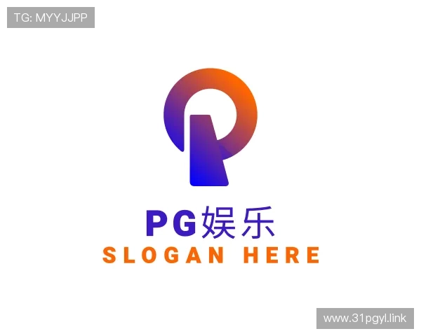 洞悉pg娱乐